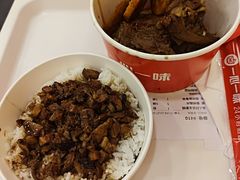 -一心一味(水围店)