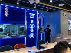 大堂-鱼酷活鱼烤鱼(沈阳大悦城店)