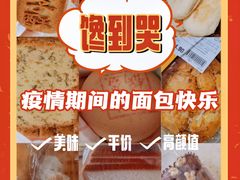 -北京三禾稻香村(王府井百货店)