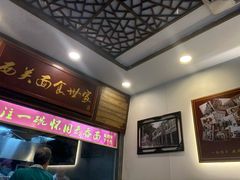 -恩宁刘福记(东华东路店)