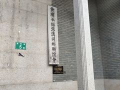-黄埔古港
