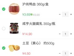 加蔬菜-随柳居·苏式小吃(建新巷店)