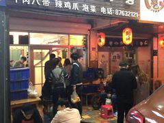 门面-京玉菲饭店(李村店)