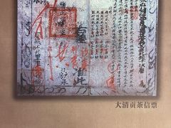 -北五省会馆