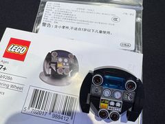 -杭州湖滨in77