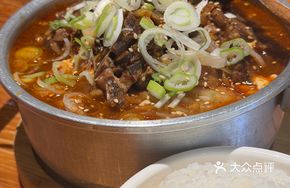 Korean Pork Spine Soup