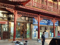 -即墨路小商品市场