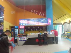 -爱蹦iBOON蹦床运动馆(江汉店)