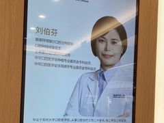 -泰康拜博口腔(松江印象城臻尔店)