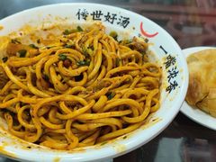 -牛一嘴·兰州牛肉面·大盘鸡(财富中心店)