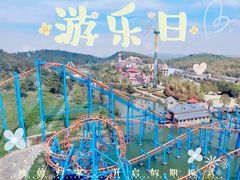 -南京银杏湖乐园