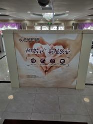 -邢台妇产医院