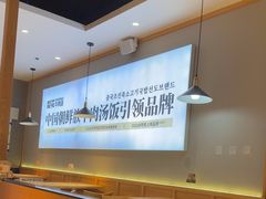 -梨花牛肉汤饭(仁恒伊势丹店)