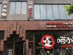 -网友电竞网咖(望京店)