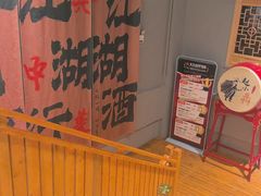 -赵小犇·江湖川菜馆