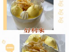 -好利来(马家堡店)