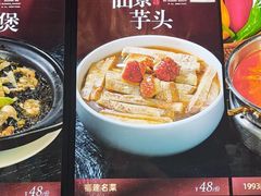 -味友·厦门味(和平码头店)