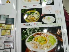 菜单-老边饺子馆(中街店)