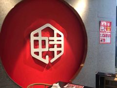 包厢-渝蛙馆(新百店)