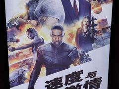 -百丽宫影城(CGS激光苏宁广场店)