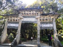 -蝴蝶泉公园