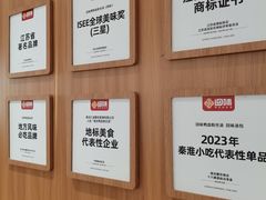 -回味鸭血粉丝汤(京新邻里中心店)