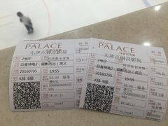 -百丽宫影城(嘉里汇店)