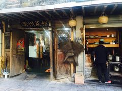 -德叔阙里·衢州菜馆(月湖店)
