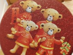 -珍妮曲奇聪明小熊(上环店)