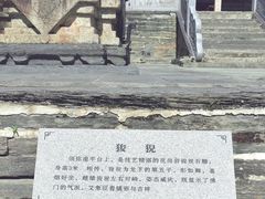 -报恩寺(平武县)