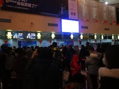 -丽江三义国际机场