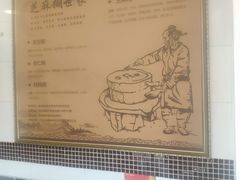 -芝麻糊世家(西华店)