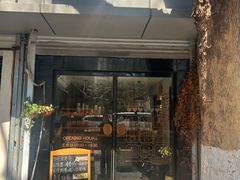 -Joymean coffee.见面咖啡