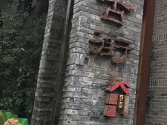 -韩城古城