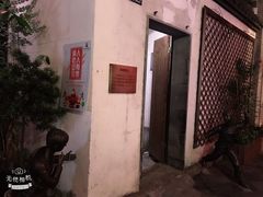 -润和祥小砵头甜酒酿