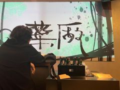 -MEDISN·药厂