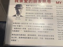 -珠海市博物馆