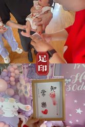 -她时区金吉兒月子中心(太湖度假店)