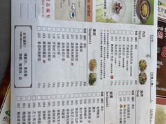 -萨莉亚意式餐厅(悦荟广场店)