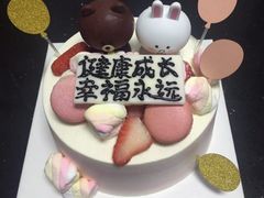 -半勺舒舒生日蛋糕店