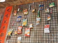 -萍姐火锅·公路夜市(打浦桥日月光店)