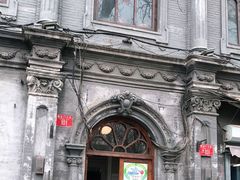 -1901 Cafe(西四店)