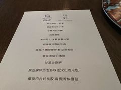 -悦轩中餐厅·高空江景·杭州柏悦酒店