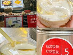 -绿小院(荔湾店)