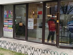 门面-茶百道(荣科路店)