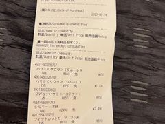 -伊东屋(本店)