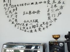 -问海文创园
