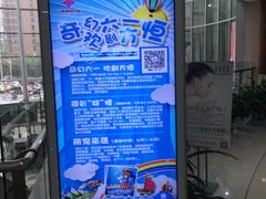 -方恒购物中心(望京小街店)
