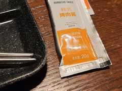 -新石器烤肉(中房金谊广场店)