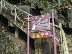 -藏龙百瀑风景区